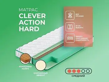 Матрас Clever Action Hard