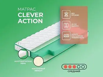 Матрас Clever Action (80х195)