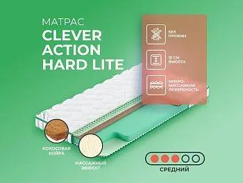 Матрас Clever Action Hard Lite (80х195)