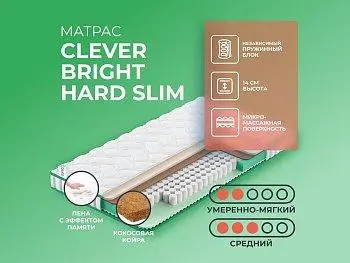 Матрас Clever Space Bright Hard Slim