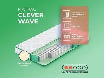 Матрас Clever Wave (80х195)