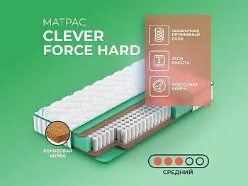 Матрас Clever Wind Force Hard