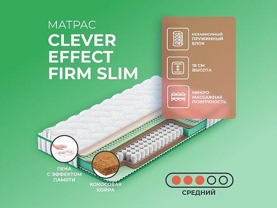 Матрас Clever Effect Firm Slim 1 (фото)