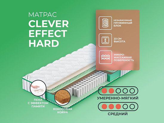 Матрас Clever Effect Hard 1 (фото)