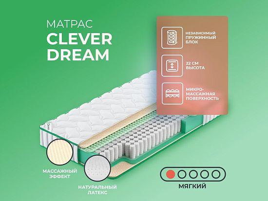 Матрас Clever Dream 1 (фото)